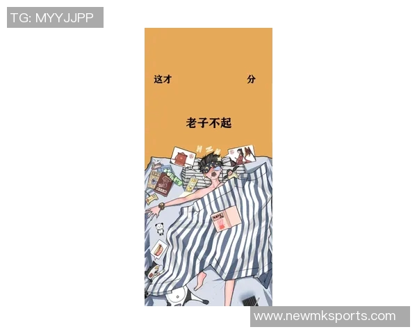 德拉富恩特谈执教心态：胜负皆宜保持平常心不忘初心